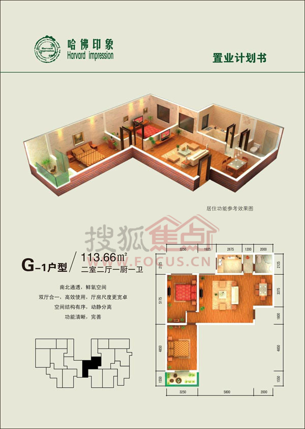 哈佛印象樓盤最新動(dòng)態(tài)，夢(mèng)想照進(jìn)現(xiàn)實(shí)，學(xué)習(xí)成就未來(lái)居所
