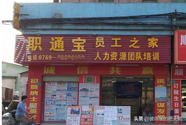 東光招工吧最新動(dòng)態(tài)更新