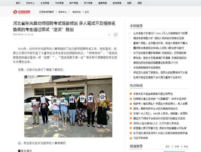 東光招工吧最新動(dòng)態(tài)更新