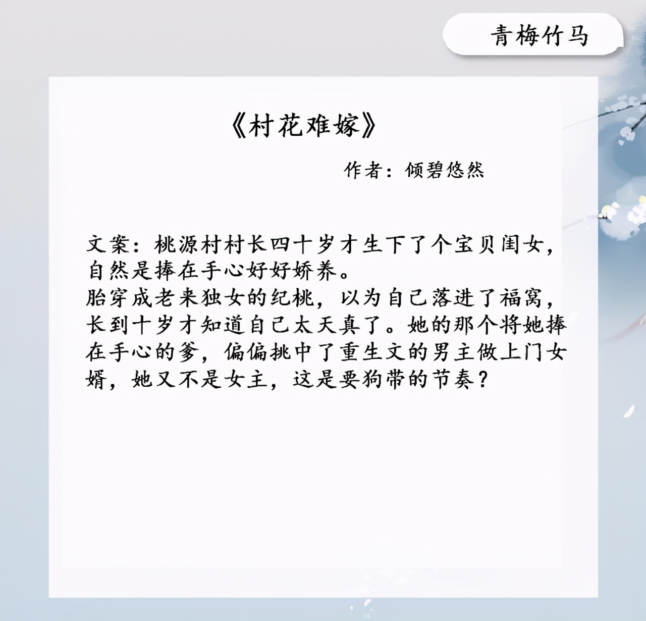 快穿之嬌花難養(yǎng)，高科技產(chǎn)品的革新引領(lǐng)未來生活新潮流