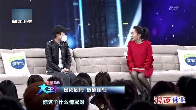 王芳與王為念，科技之光照亮生活新篇章