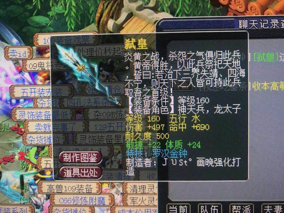 神級(jí)武當(dāng)?shù)茏?，技能學(xué)習(xí)與實(shí)踐步驟指南最新章節(jié)更新速遞