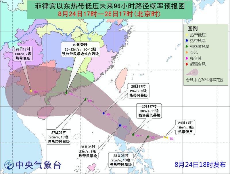 帕卡臺(tái)風(fēng)最新路徑圖，追尋自然美景的旅行之旅