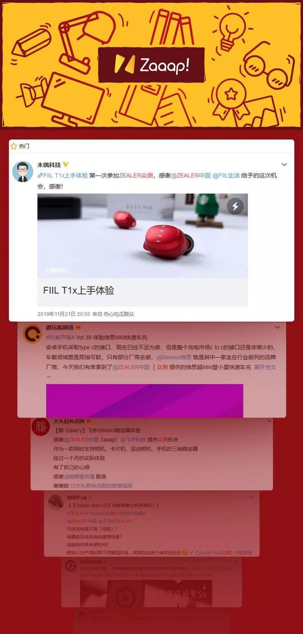 最新眾獎(jiǎng)網(wǎng)zjwap.pw使用指南，從零起步，輕松掌握