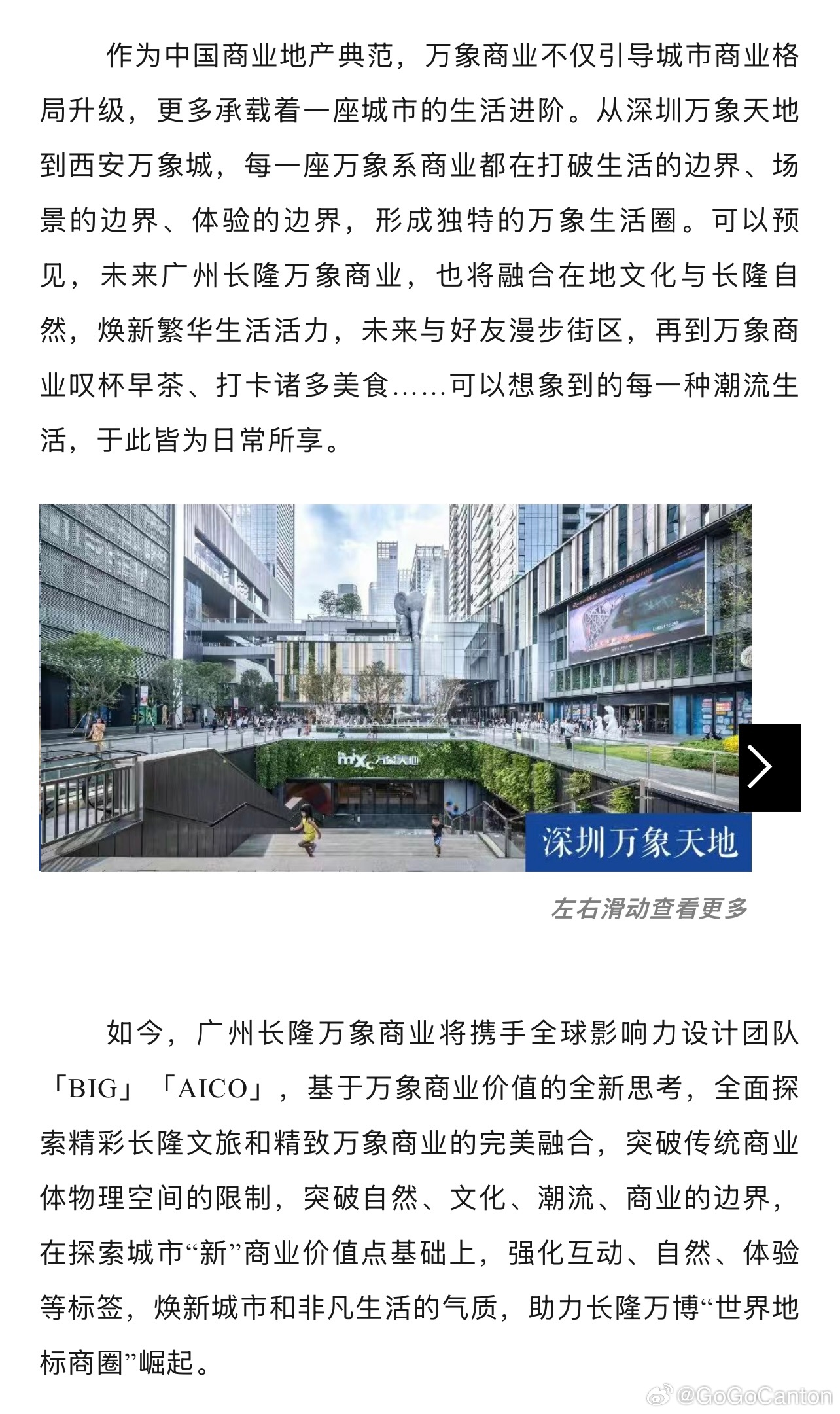 飛鵬萬(wàn)薈世界最新信息及獲取步驟指南