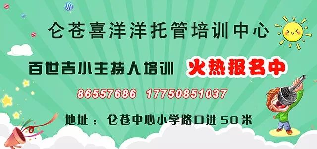 南安溪美最新招聘信息，變化成長，自信成就成功之門