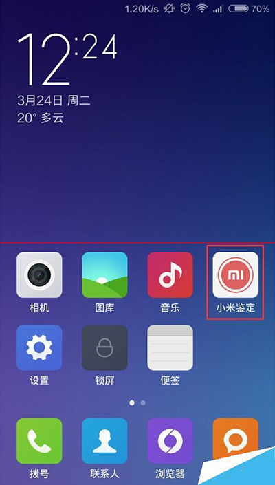 小米官網(wǎng)，時(shí)代印記與技術(shù)的飛躍——最新系統(tǒng)下載