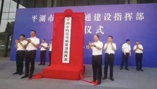 浙江平湖城市發(fā)展與民生改善動態(tài)報告，最新新聞及深度解析