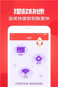 江蘇十五選五最新開獎，科技革新助力夢想成真